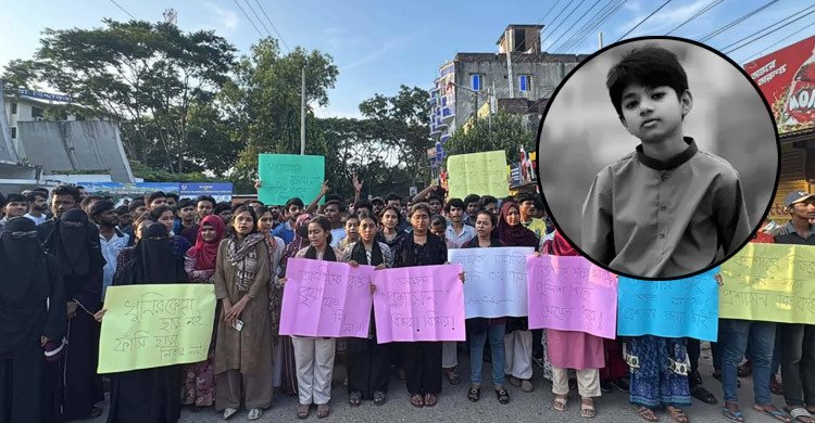 অপ্রতীম হত্যাকাণ্ডের ঘটনায় ১২ ঘণ্টার মধ্যে বিচার দাবিতে কুবি শিক্ষার্থীদের বিক্ষোভ